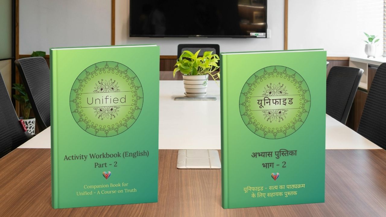 Cover of Hindi and English workbooks for 'Unified'.