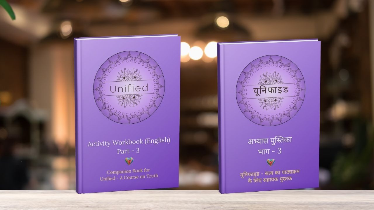 Cover of Hindi and English workbooks for 'Unified'.